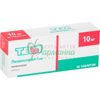 ЛИЗИНОПРИЛ-ТЕВА ТАБ. 10МГ №30