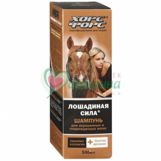 ЛОШАДИНАЯ СИЛА ШАМПУНЬ 500МЛ Д/ОКРАШ. И ПОВРЕЖ. ВОЛОС  [HORSE FORCE]