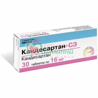 КАНДЕСАРТАН-СЗ ТАБ. 16МГ №30 КАНДЕСАРТАН-СЗ ТАБ. 16МГ №30