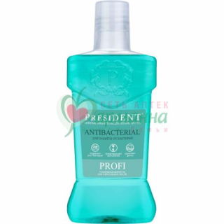 ПРЕЗИДЕНТ ПРОФИ ОПОЛАСК. Д/ПОЛОСТИ РТА 250МЛ АНТИБАКТЕР.  [PRESIDENT PROFI]