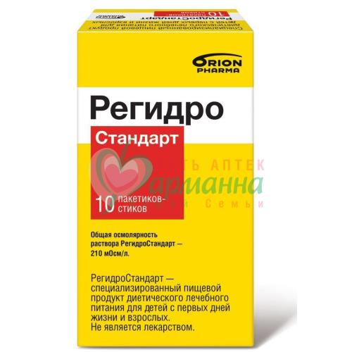 РЕГИДРОСТАНДАРТ ПОР. Д/ПРИЕМА ВНУТРЬ №10