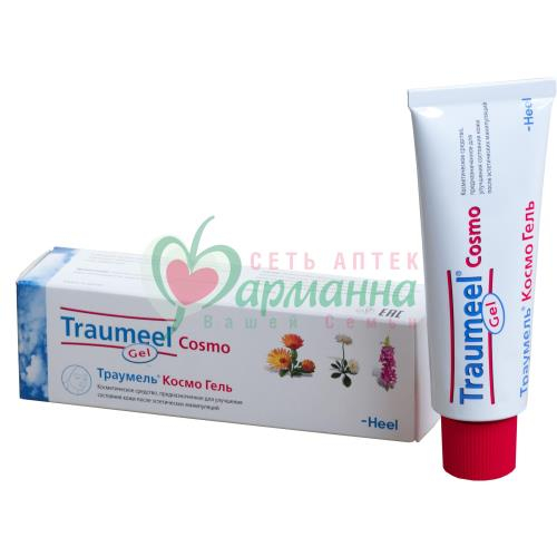 ТРАУМЕЛЬ КОСМО ГЕЛЬ 50Г