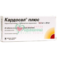 КАРДОСАЛ ПЛЮС ТАБ. П/П/О 12.5МГ+20МГ №28