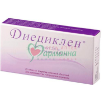 ДИЕЦИКЛЕН ТАБ. П/П/О 2МГ+0.03МГ №21