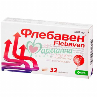 ФЛЕБАВЕН ТАБ. П/П/О 500МГ №32 ФЛЕБАВЕН ТАБ. П/П/О 500МГ №32