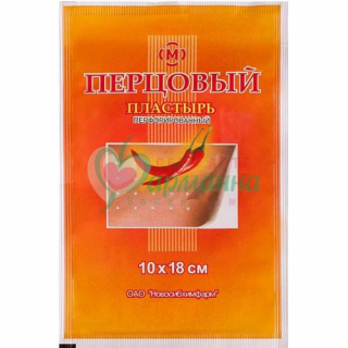 ЛЕЙКОПЛАСТЫРЬ ПЕРЦОВЫЙ 10X18 №1 ПЕРФ. /НОВОСИБХИМФАРМ/