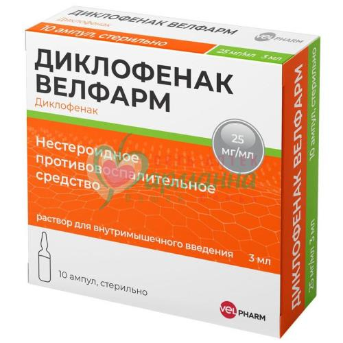 ДИКЛОФЕНАК ВЕЛФАРМ Р-Р Д/В/М ВВЕД. 25МГ/МЛ 3МЛ №10  /В КОМПЛЕКТЕ СО СКАРИФИКАТОРОМ АМПУЛЬНЫМ/