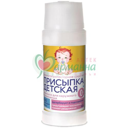 ПРИСЫПКА ДЕТСКАЯ ПОР. Д/НАРУЖН. ПРИМ. 40Г