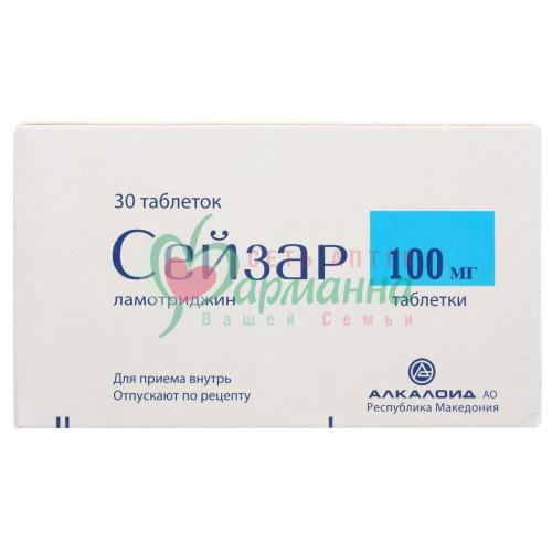 СЕЙЗАР ТАБ. 100МГ №30