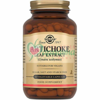 СОЛГАР АРТИШОК КАПС. №60 ЭКСТРАКТ ЛИСТЬЕВ  [SOLGAR]