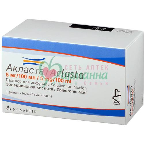 АКЛАСТА Р-Р Д/ИНФ. 5МГ/100 МЛ 100МЛ
