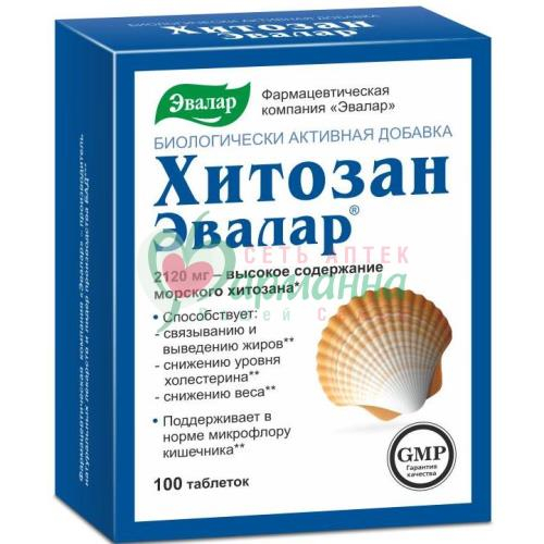 ЭВАЛАР ХИТОЗАН ТАБ. 500МГ №100 БАД  [EVALAR]