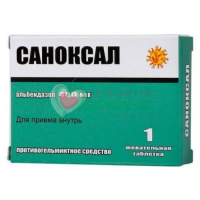 САНОКСАЛ ТАБ. ЖЕВ. 400МГ №1