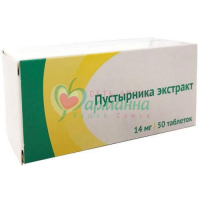 ПУСТЫРНИКА ЭКСТРАКТ ТАБ. 14МГ №50