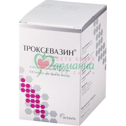 ТРОКСЕВАЗИН КАПС. 300МГ №100