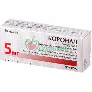 КОРОНАЛ ТАБ. П/П/О 5МГ №60