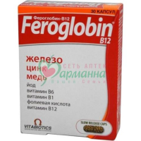 ФЕРОГЛОБИН В-12 №30 КАПС.