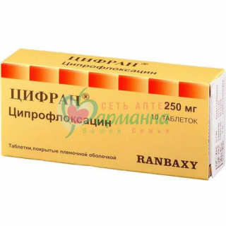 ЦИФРАН ТАБ. П/П/О 250МГ №10