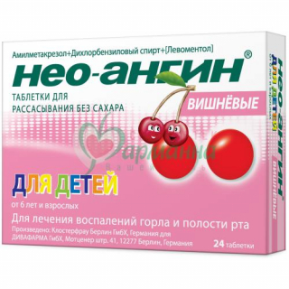 НЕО-АНГИН ТАБ. Д/РАССАС. ВИШНЯ  Б/САХ. №24