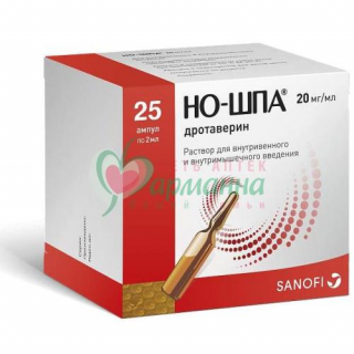 НО-ШПА Р-Р Д/В/В, В/М ВВЕД 20МГ/МЛ 2МЛ №25