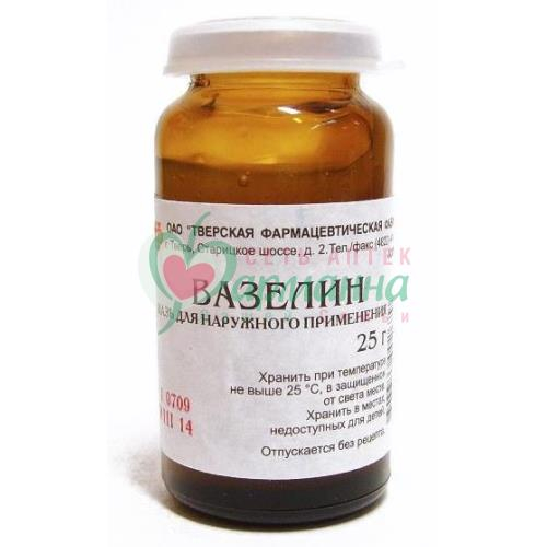 ВАЗЕЛИН МАЗЬ Д/НАРУЖН. ПРИМЕН. 25Г