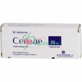 СЕЙЗАР ТАБ. 25МГ №30