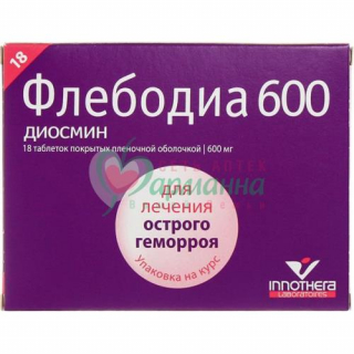 ФЛЕБОДИА 600 ТАБ. П/П/О 600МГ №18 ФЛЕБОДИА 600 ТАБ. П/П/О 600МГ №18