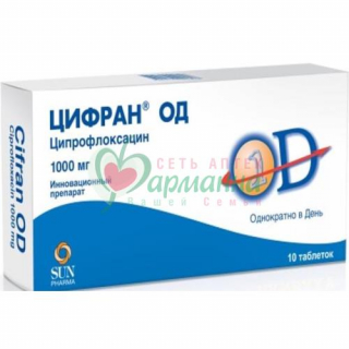 ЦИФРАН ОД ТАБ. К/Р П/П/О ПРОЛОНГ. ВЫСВОБ. 1000МГ №10