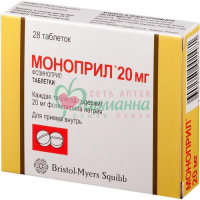 МОНОПРИЛ ТАБ. 20МГ №28