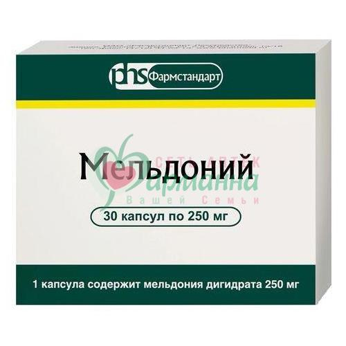 МЕЛЬДОНИЙ КАПС. 250МГ №30