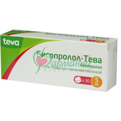 БИСОПРОЛОЛ-ТЕВА ТАБ. П/П/О 5МГ №30