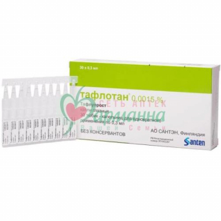 ТАФЛОТАН ГЛ.КАПЛИ 0.015МГ/МЛ 0,3МЛ №30