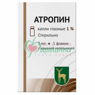АТРОПИН ГЛ.КАПЛИ 1% 5МЛ №1 В КОМПЛЕКТЕ С КРЫШКОЙ-КАПЕЛЬНИЦЕЙ