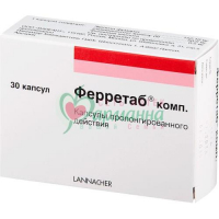 ФЕРРЕТАБ КОМП КАПС. ПРОЛОНГ. ВЫСВ. №30
