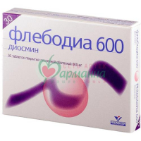 ФЛЕБОДИА 600 ТАБ. П/П/О 600МГ №30