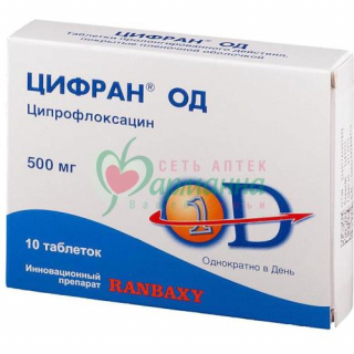 ЦИФРАН ОД ТАБ. К/Р П/П/О 500МГ №10