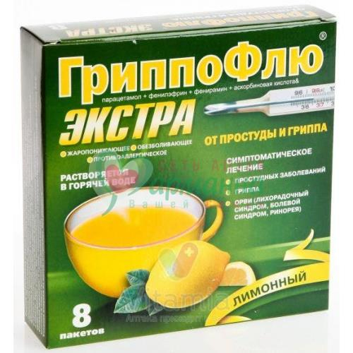ГРИППОФЛЮ ЭКСТРА ОТ ПРОСТУДЫ И ГРИППА ПОР. Д/ПРИГ. Р-РА Д/ПРИЕМА ВНУТРЬ 13Г №8 ЛИМОН