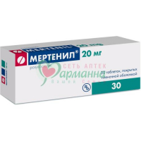 МЕРТЕНИЛ ТАБ. П/П/О 20МГ №30