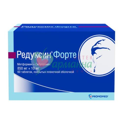 Редуксин Форте Купить В Аптеке