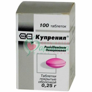 КУПРЕНИЛ ТАБ. П/П/О 250МГ №100 КУПРЕНИЛ ТАБ. П/П/О 250МГ №100