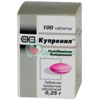 КУПРЕНИЛ ТАБ. П/П/О 250МГ №100
