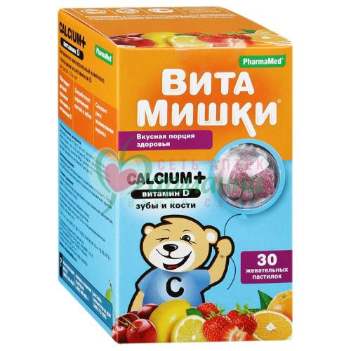 ВИТАМИШКИ КАЛЬЦИЙ+ ВИТАМИН Д ПАСТ. ЖЕВ. 2,5Г №30