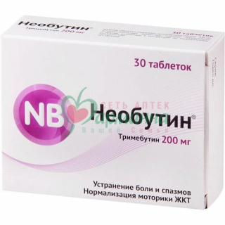 НЕОБУТИН ТАБ. 200МГ №30