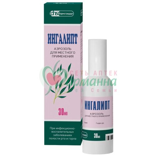 ИНГАЛИПТ АЭРОЗОЛЬ Д/МЕСТН. ПРИМ. 30МЛ