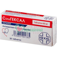 СОТАГЕКСАЛ ТАБ. 80МГ №20