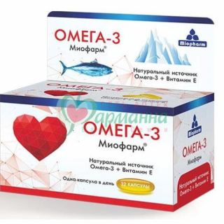 ОМЕГА-3 МИОФАРМ КАПС. 1000МГ №32