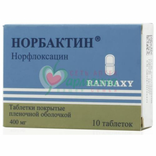 НОРБАКТИН ТАБ. П/П/О 400МГ №10