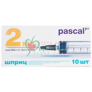 ПАСКАЛЬ ШПРИЦ ИНЬЕКЦ. СТЕР. 3-Х КОМПОНЕНТ. 2МЛ №10 ИГЛА 23G 0,6Х30ММ ТИПА ЛУЕР