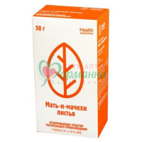 МАТЬ-И-МАЧЕХИ ЛИСТЬЯ ИЗМЕЛЬЧ. 50Г