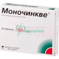 МОНОЧИНКВЕ ТАБ. 40МГ №30